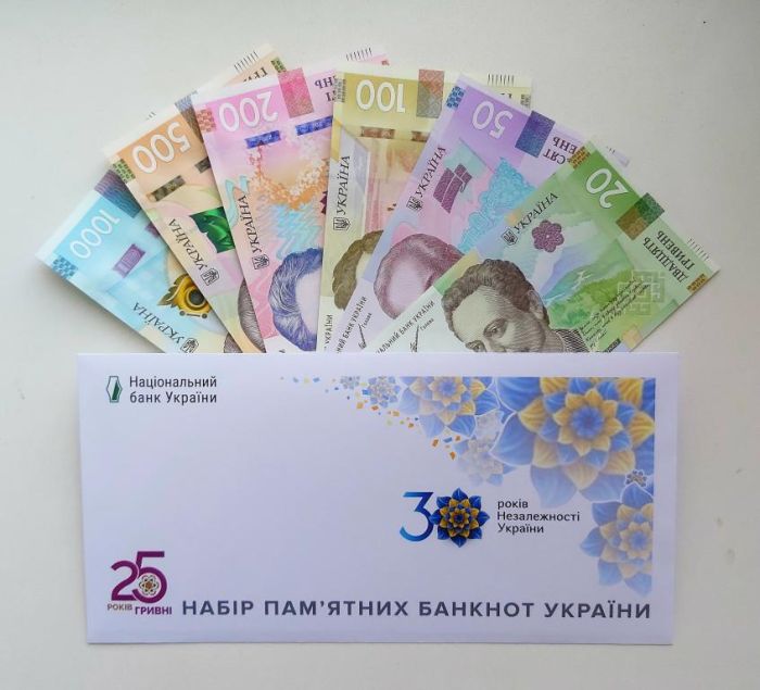 Набір пам`ятних банкнот «До 30-річчя незалежності України» у конверті