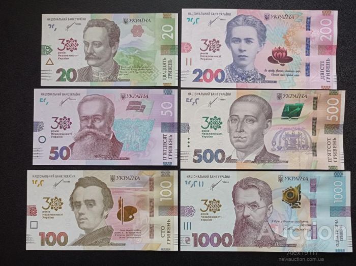 Набір пам`ятних банкнот «До 30-річчя незалежності України» у конверті