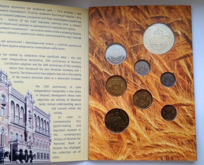 Річний набір обігових монет НБУ 2006 року  «15 років незалежності України» 