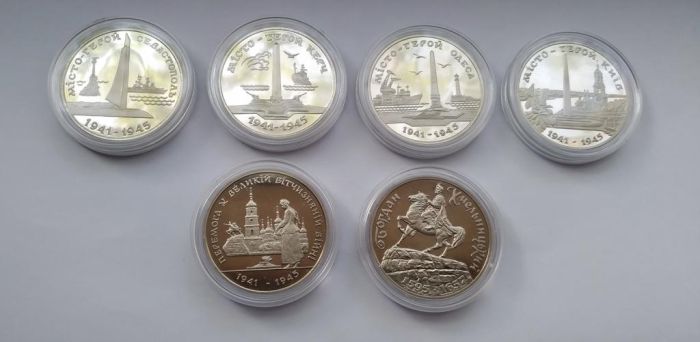 Повний річний набір памʼятних монет (6 шт.) 1995 року