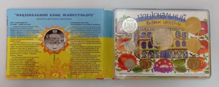 Набір обігових монет НБУ 2012 року «Конкурс Дитячого малюнка» (2012)