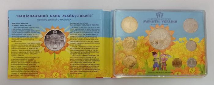 Набір обігових монет НБУ 2012 року «Конкурс Дитячого малюнка» (2012)