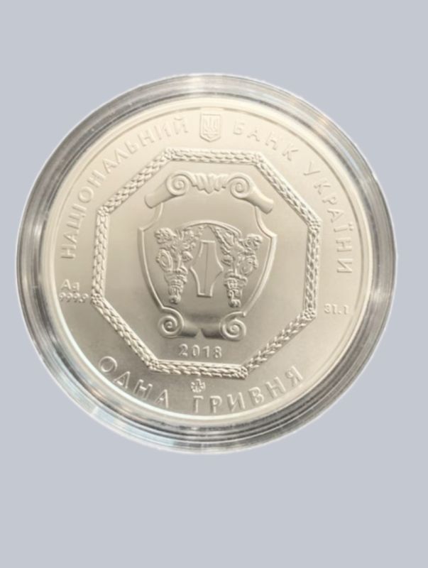 Срібна інвестиційна монета Архістратиг Михаїл 1 гривня 2018 рік