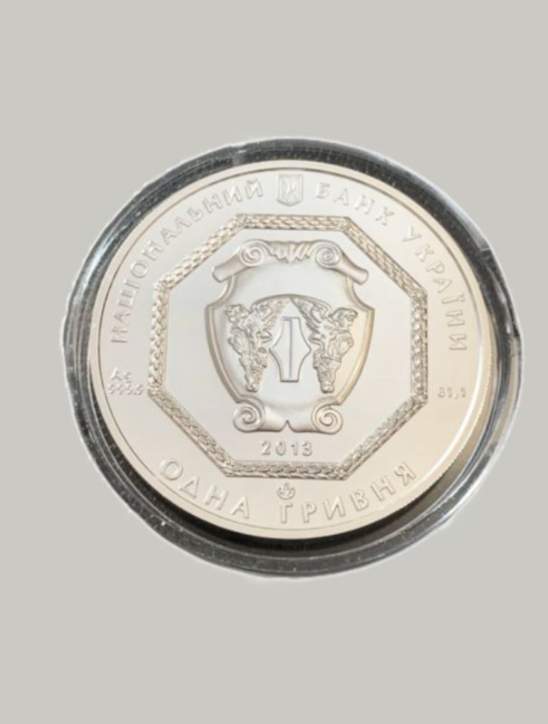 Срібна інвестиційна монета Архістратиг Михаїл 1 гривня 2013 року