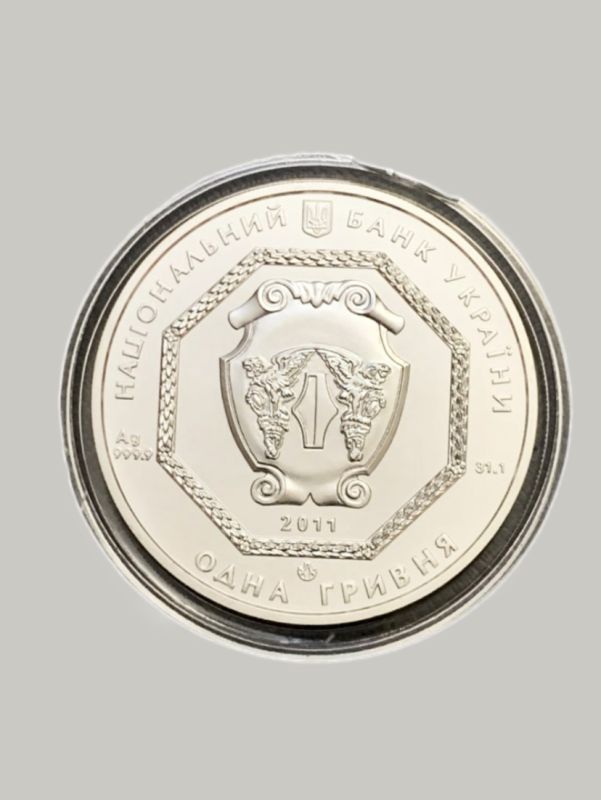 Срібна інвестиційна монета Архістратиг Михаїл 1 гривня 2011 року