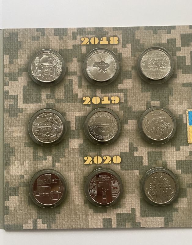 Набір монет ЗСУ у сувенірному альбомі