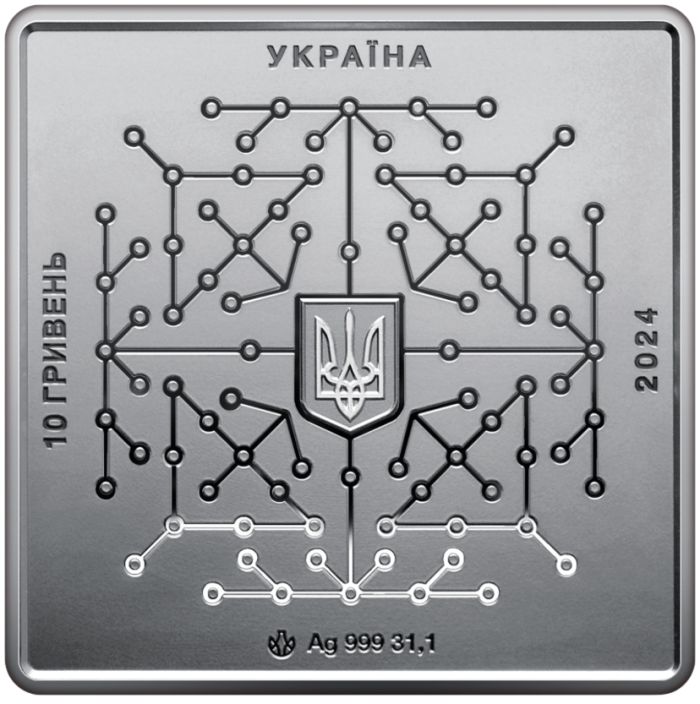 Срібна монета Цифрова держава