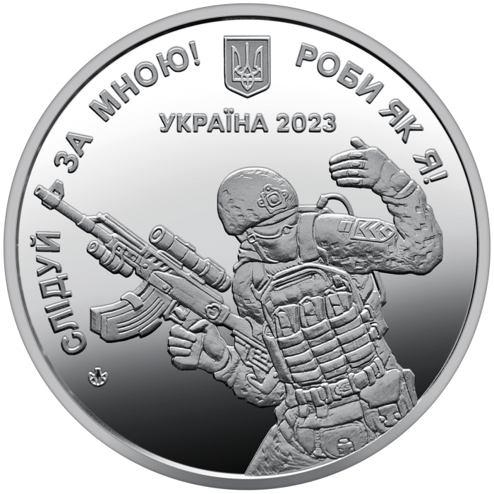 Памʼятна медаль Сержантський корпус
