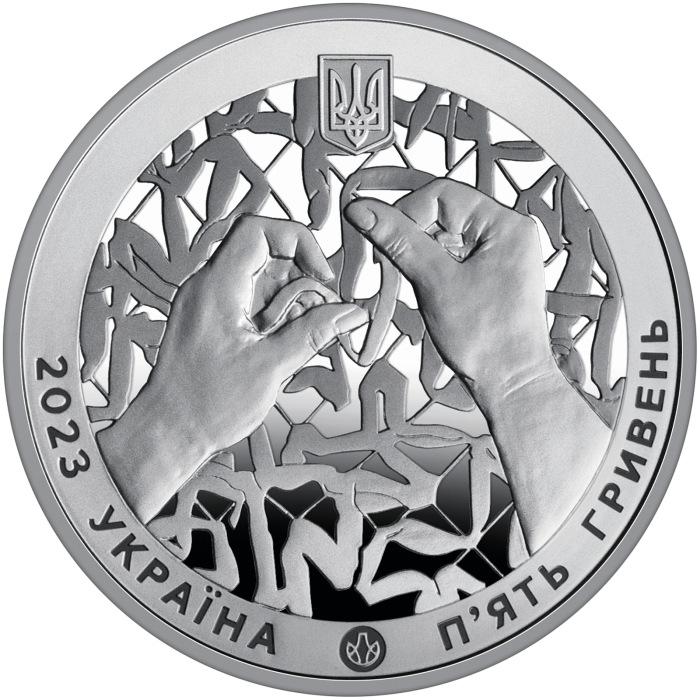 Монета Країна супергероїв. Дякуємо волонтерам! 5 гривень 2023 р
