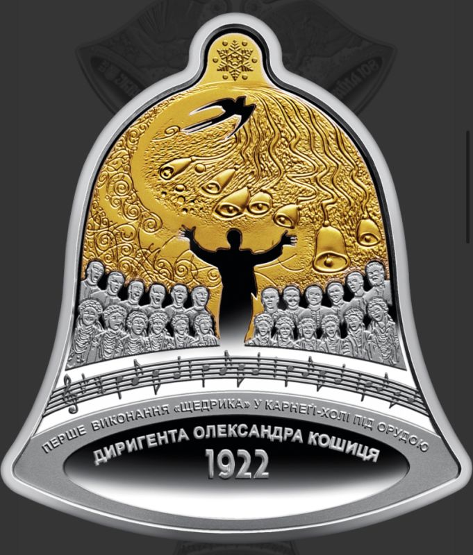 Набір із трьох срібних монет “Щедрик – колядка дзвонів” у футлярі