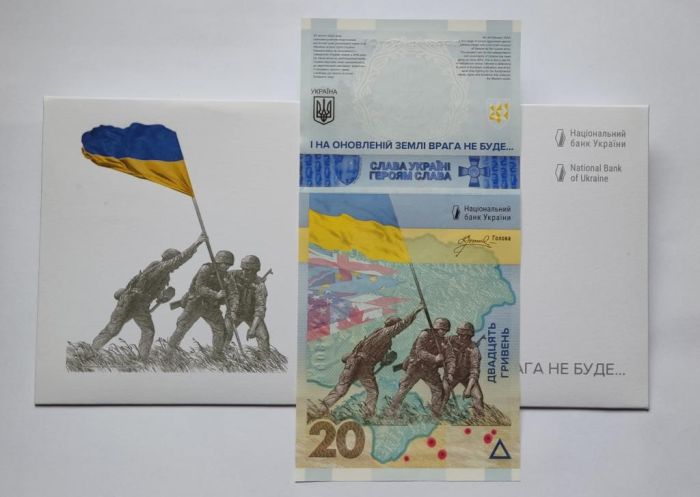 Пам`ятна банкнота `ПАМ’ЯТАЄМО! НЕ ПРОБАЧИМО!` (у конверті) 20 гривень 2023 р.
