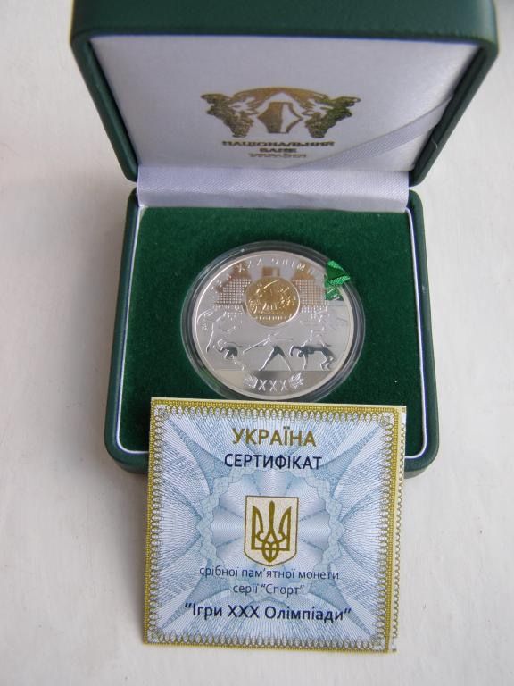 Срібна монета Ігри ХХХ Олімпіади у Лондоні 10 грн. 2012 року