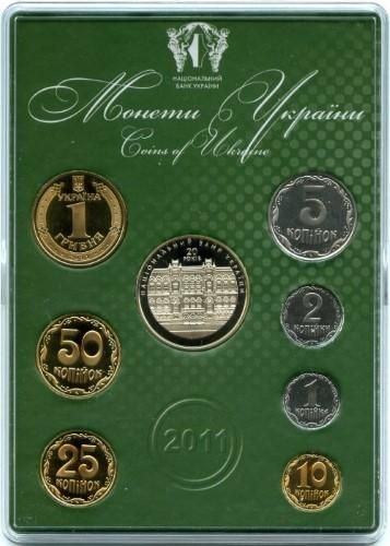Річний Набір обігових монет НБУ 2011 року